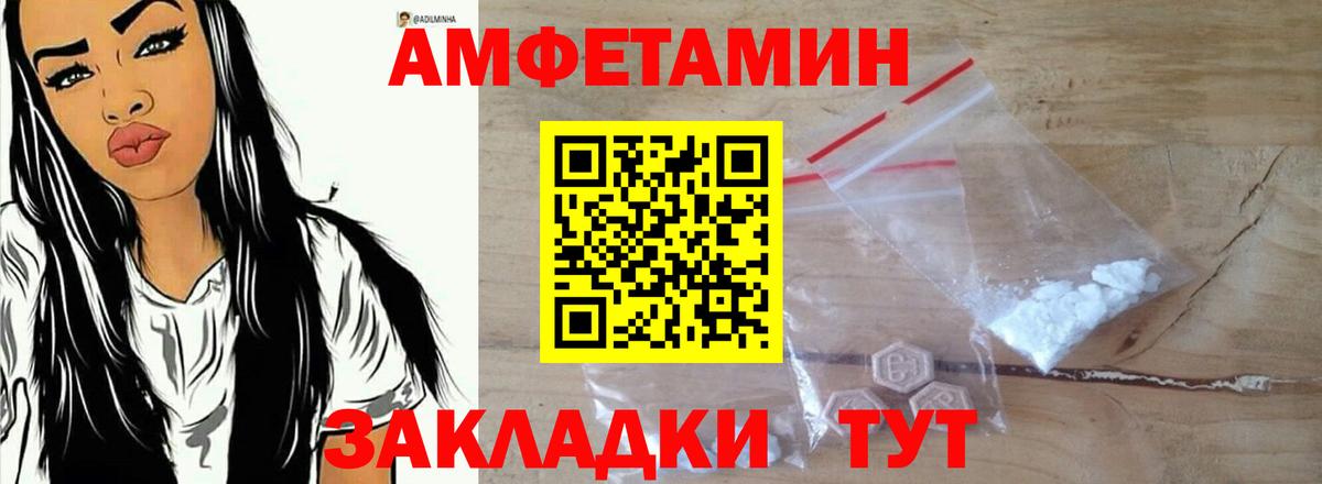 Кунгур  АМФ  блэк спрут рабочий сайт  Amphetamine Розовый  Amphetamine  Вход с VPN 