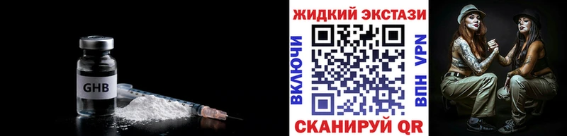 Бутират буратино  Кунгур 