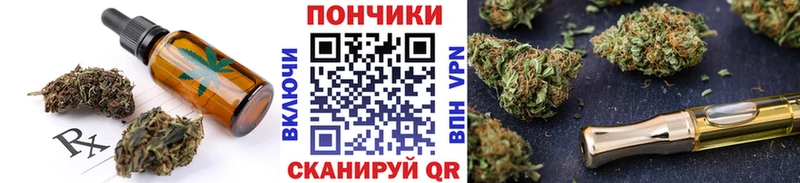 Печенье с ТГК конопля  Кунгур 