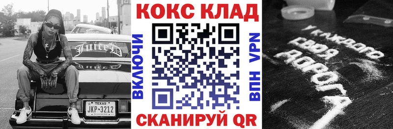 Cocaine Columbia  Кунгур 