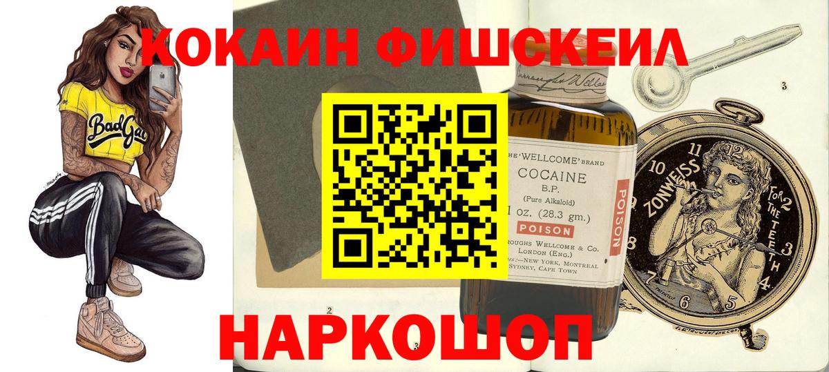 Кокаин Перу Кунгур