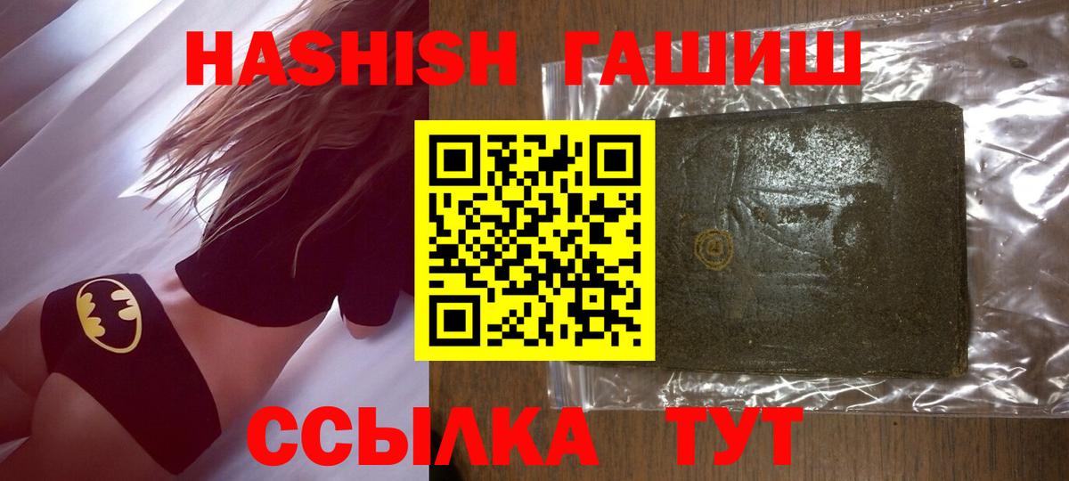 Марихуана  Кунгур  Гашиш  Cocaine  A PVP СК   Вход с VPN  Меф   ГАШИШ 