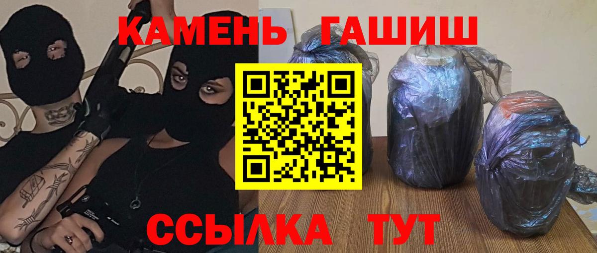 ГАШ гарик Кунгур