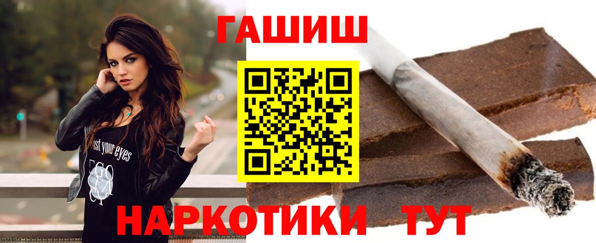 Кунгур  ГАШИШ Изолятор  Гашиш  Вход с VPN 