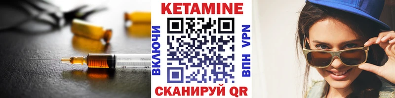 КЕТАМИН VHQ  OMG как войти  Кунгур 