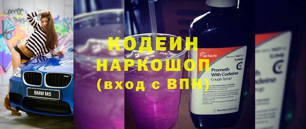 гашишное масло Краснослободск