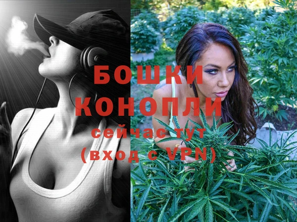 мет Сосновка