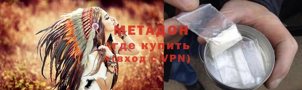 меф VHQ Пролетарск