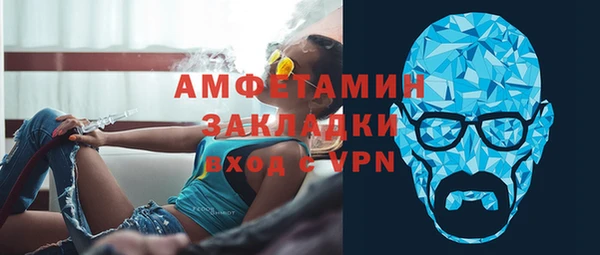 кристаллы Ладушкин