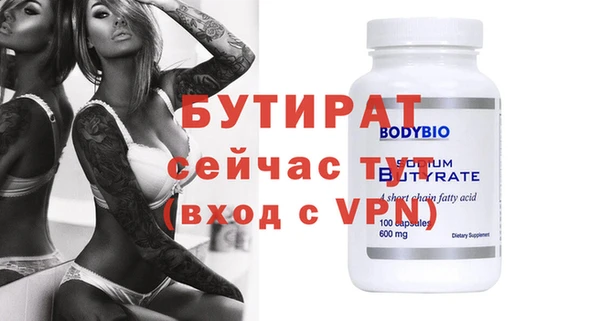 MDMA Красноперекопск