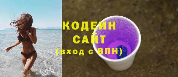 MDMA Красноперекопск
