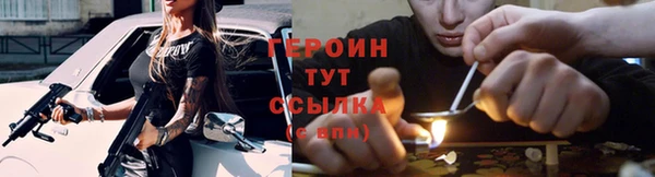 MDMA Красноперекопск