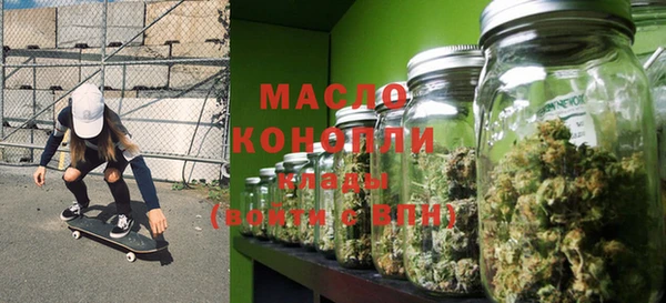 MDMA Красноперекопск