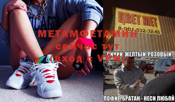 гашишное масло Краснослободск