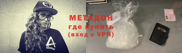 гашишное масло Краснослободск