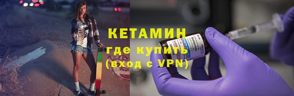 MDMA Красноперекопск