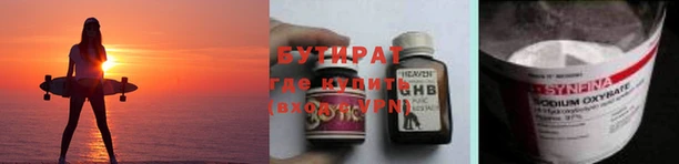 MDMA Красноперекопск