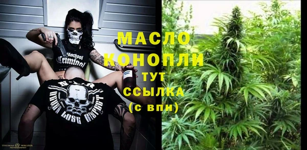 гашишное масло Краснослободск