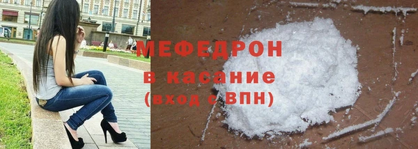индика Куйбышев