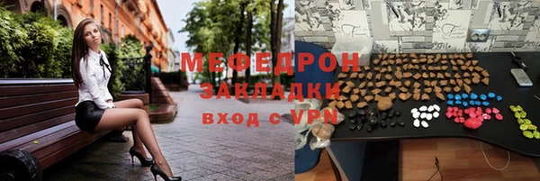 альфа пвп VHQ Лабытнанги
