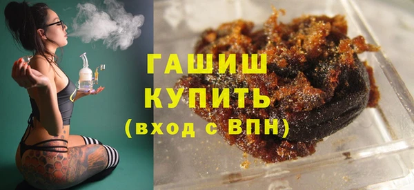 гашишное масло Краснослободск