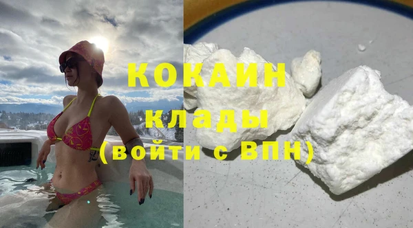 кристаллы Ладушкин