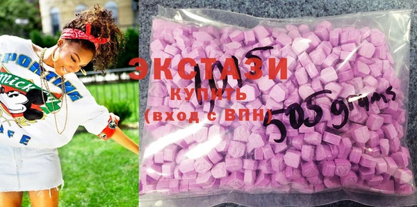 гашишное масло Краснослободск