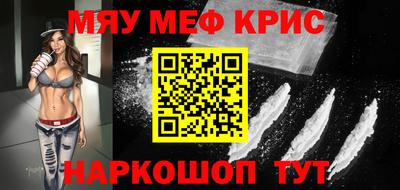 альфа пвп Волгодонск