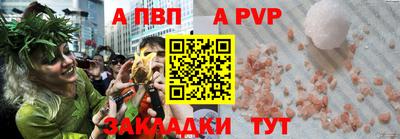 прущие грибы Волжск