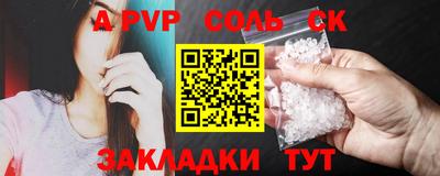 дживик Кизляр