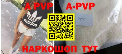 прущие грибы Волжск