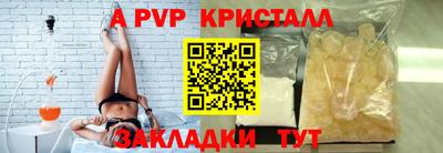 мдпв Керчь