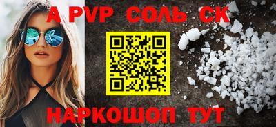 прущие грибы Волжск