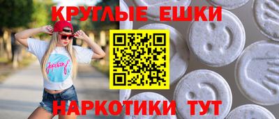 прущие грибы Волжск