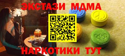 ECSTASY Волжский
