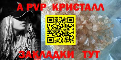 прущие грибы Волжск
