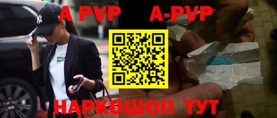 прущие грибы Волжск