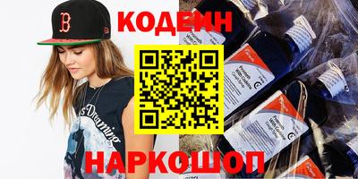прущие грибы Волжск
