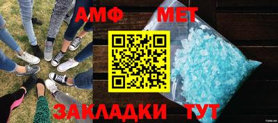 альфа пвп Волгодонск