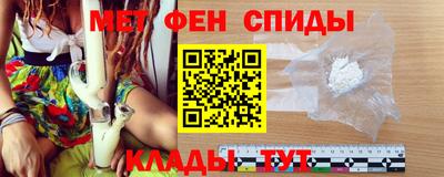 альфа пвп Волгодонск