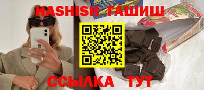 прущие грибы Волжск