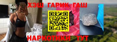 альфа пвп Волгодонск