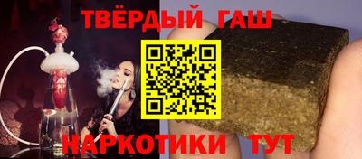 альфа пвп Волгодонск