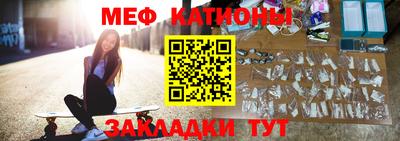 прущие грибы Волжск