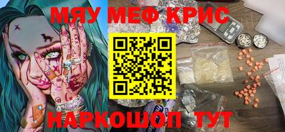 прущие грибы Волжск