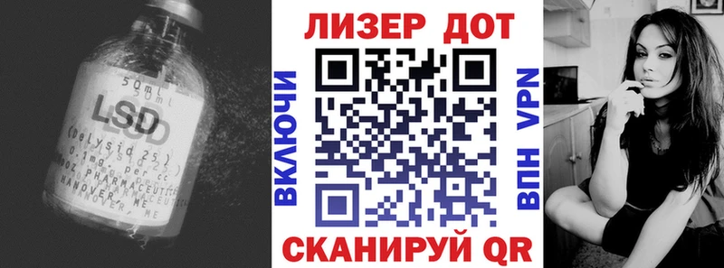 LSD-25 экстази кислота  Кунгур 