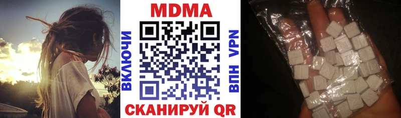 цены наркотик  KRAKEN ONION  MDMA VHQ  Кунгур 