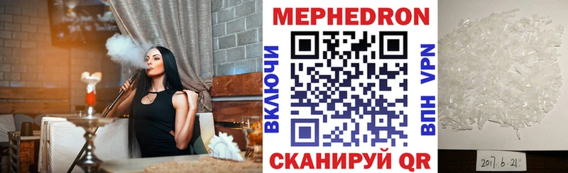 KRAKEN зеркало  Кунгур  Меф 4 MMC  где купить наркоту 