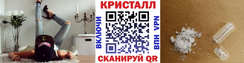 МЕТАМФЕТАМИН винт Кунгур