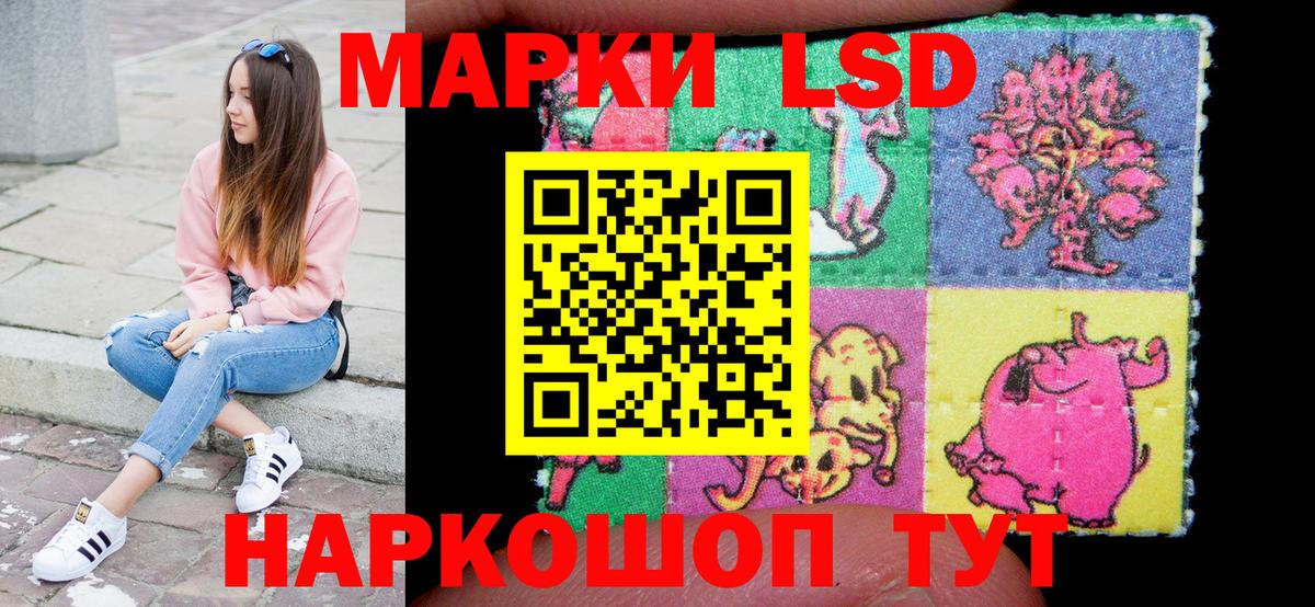 Марки NBOMe 1500мкг Кунгур